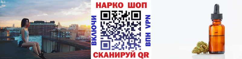 Купить закладку Бошки Шишки Мефедрон Cocaine СОЛЬ Codein ГАШИШ Краснознаменск