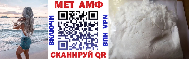 Купить где  Краснознаменск  АМФЕТАМИН Розовый 