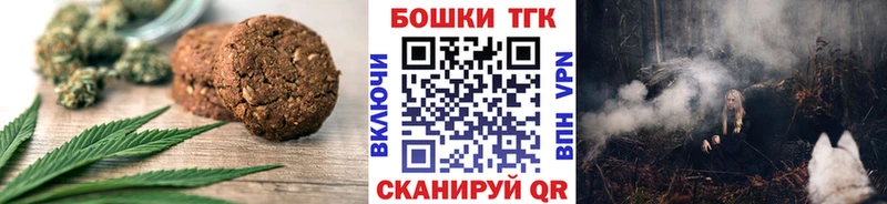 Cannafood конопля  Купить закладки  Краснознаменск 