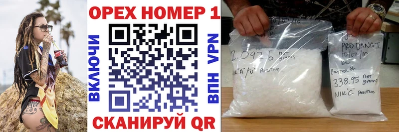Кокаин VHQ  Купить  Краснознаменск 