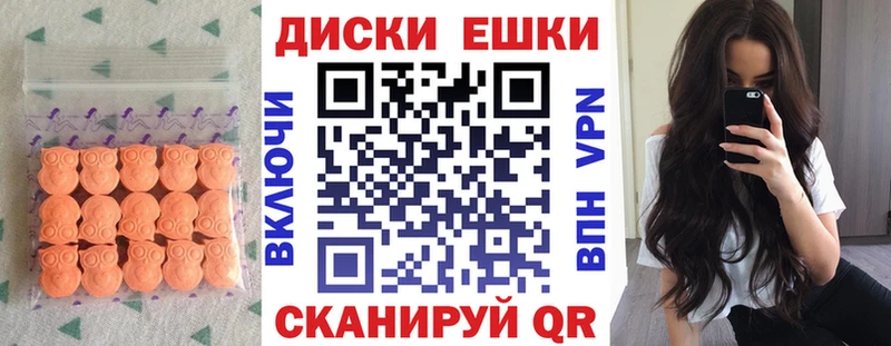 Купить закладки  Краснознаменск  ЭКСТАЗИ MDMA 