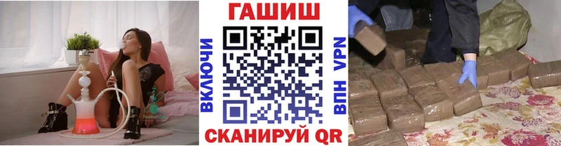 Гашиш убойный  Купить  Краснознаменск 