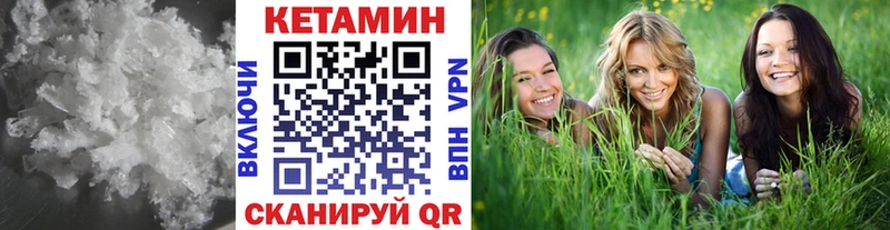 Купить закладки Краснознаменск КЕТАМИН ketamine