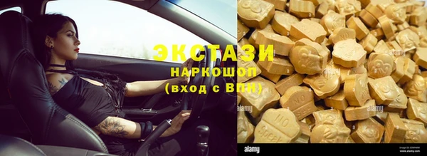 герыч Верея
