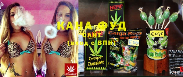 гашиш Верхнеуральск