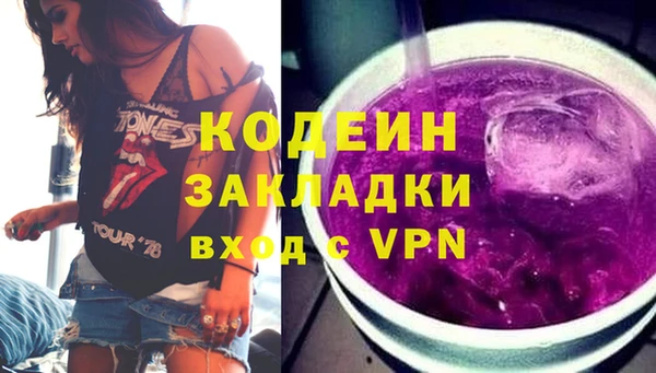 крисы Волосово