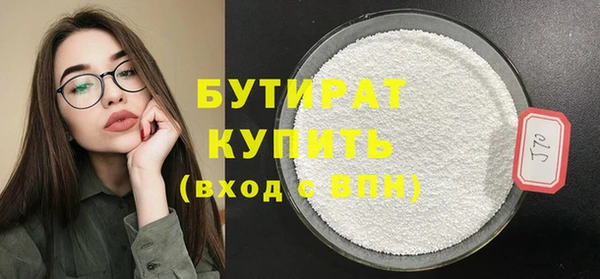каннабис Верхний Тагил