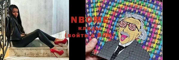 spice Володарск