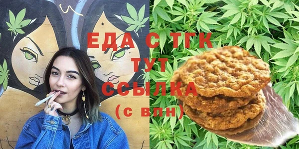 герыч Верея