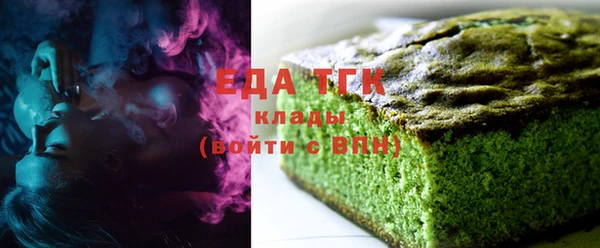 spice Володарск