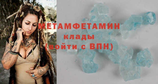 герыч Верея