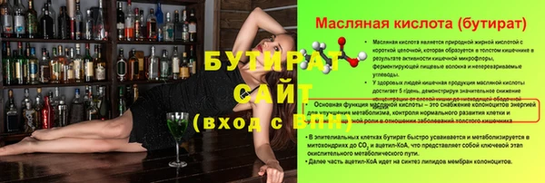 каннабис Верхний Тагил