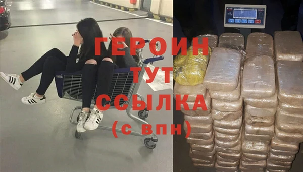 герыч Верея