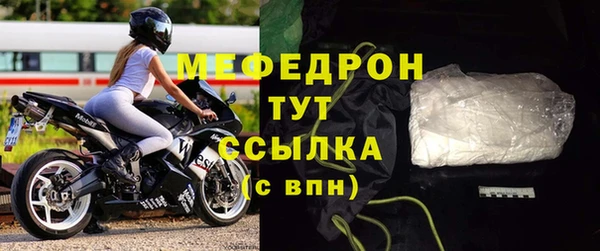 mdpv Волоколамск