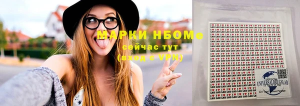 крисы Волосово