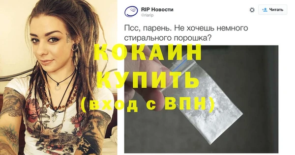 mdpv Волоколамск