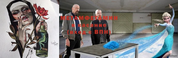 герыч Верея
