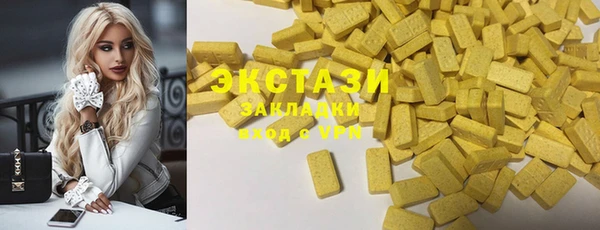 крисы Волосово