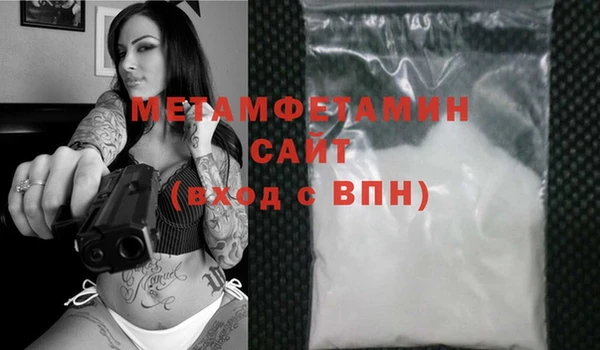 герыч Верея