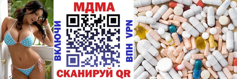 Купить где  Краснознаменск  MDMA кристаллы 