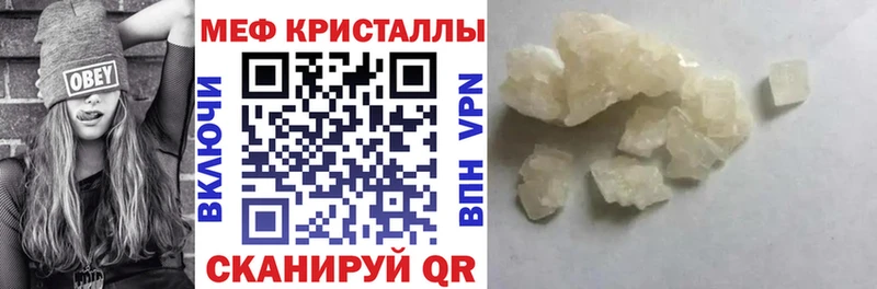 МЯУ-МЯУ VHQ  Краснознаменск 