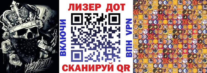 Марки 25I-NBOMe 1,5мг  Купить закладки  Краснознаменск 
