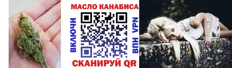 Купить закладки  Краснознаменск  Дистиллят ТГК концентрат 